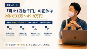 デイリーキャッシュ(株式会社TPG)は怪しい?月1万円台に見える支払いの総額を調査|おすすめ度5%